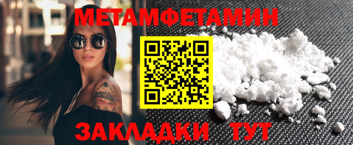 Amphetamine 98%  Вход с VPN  Амфетамин  Ухта 