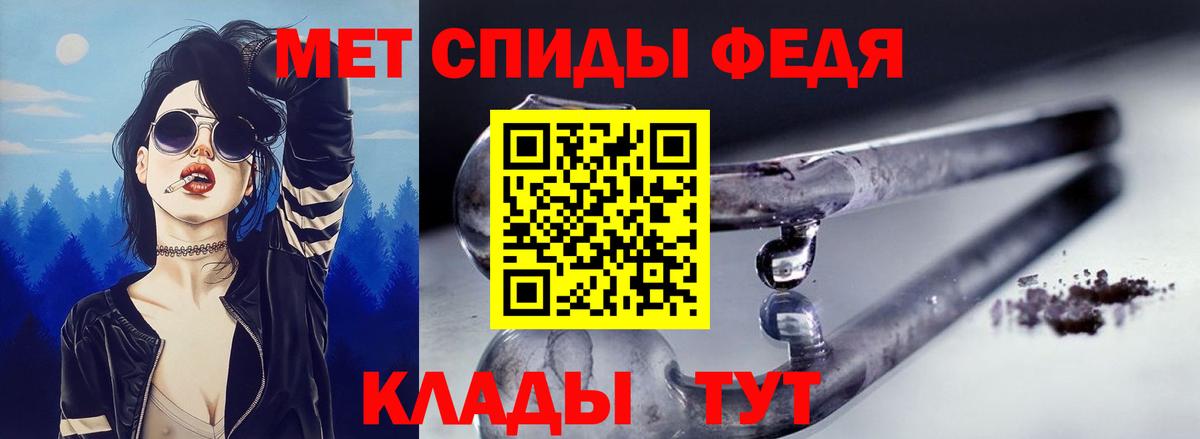 АМФЕТАМИН 98% Ухта