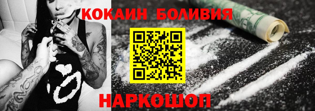COCAIN FishScale  Вход с VPN  COCAIN FishScale  COCAIN  Ухта 