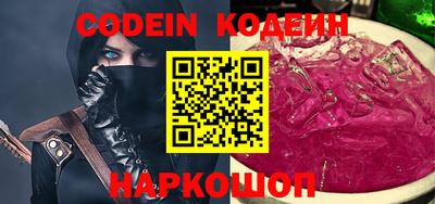 мяу мяу кристалл Чебоксары