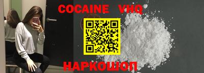 мяу мяу кристалл Чебоксары
