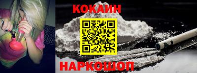 мяу мяу кристалл Чебоксары