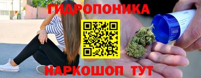мескалин Шебекино