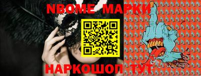 прущий лед Шахты