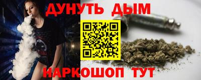 мяу мяу кристалл Чебоксары