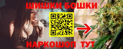 мефедрон VHQ Шелехов