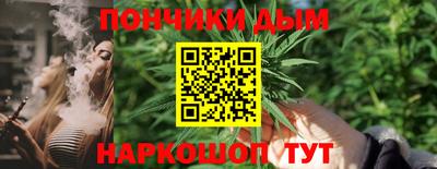 мяу мяу кристалл Чебоксары