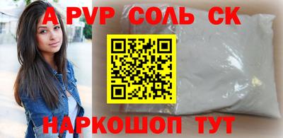 кокс Чапаевск