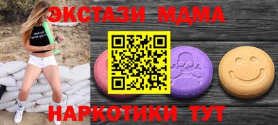 кокс Чапаевск