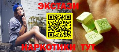 кокс Чапаевск