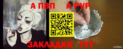 мяу мяу кристалл Чебоксары