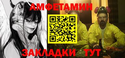 мефедрон VHQ Шелехов