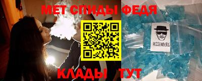 мяу мяу кристалл Чебоксары