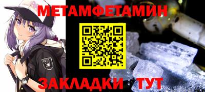 кокс Чапаевск