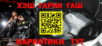 мескалин Шебекино