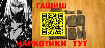 мяу мяу кристалл Чебоксары