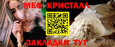 кокс Чапаевск