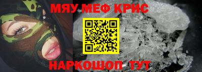 кокс Чапаевск