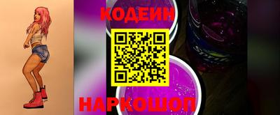 мяу мяу кристалл Чебоксары