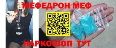 кокс Чапаевск
