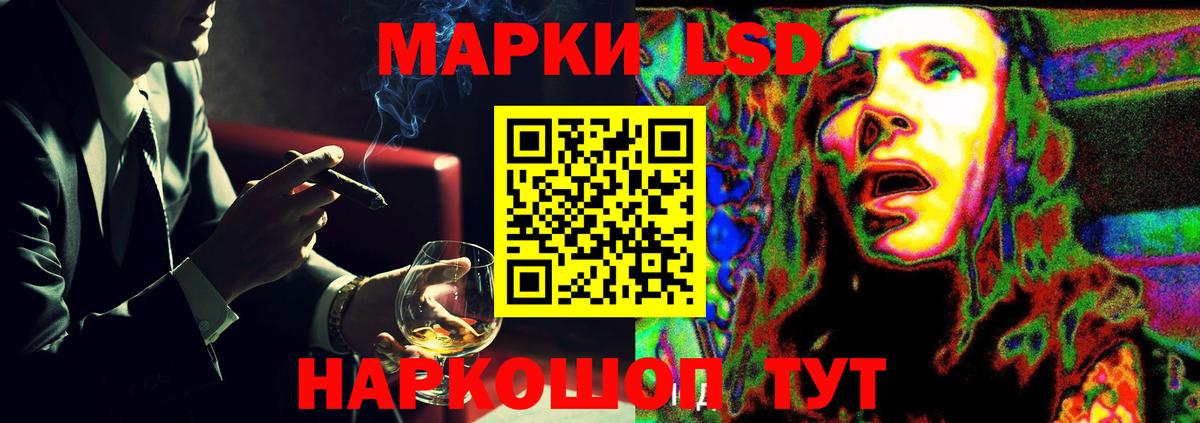 Лсд 25 экстази кислота  Вход с VPN  ЛСД экстази кислота  Ухта 