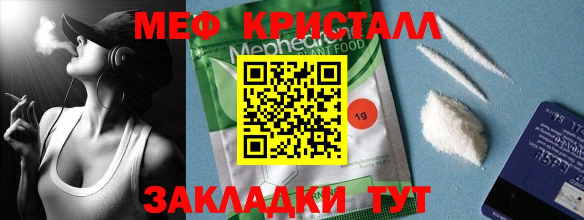 МЕФ кристаллы  Гашиш  Марихуана  Кокаин  Ухта  Вход с VPN  ГАШ 