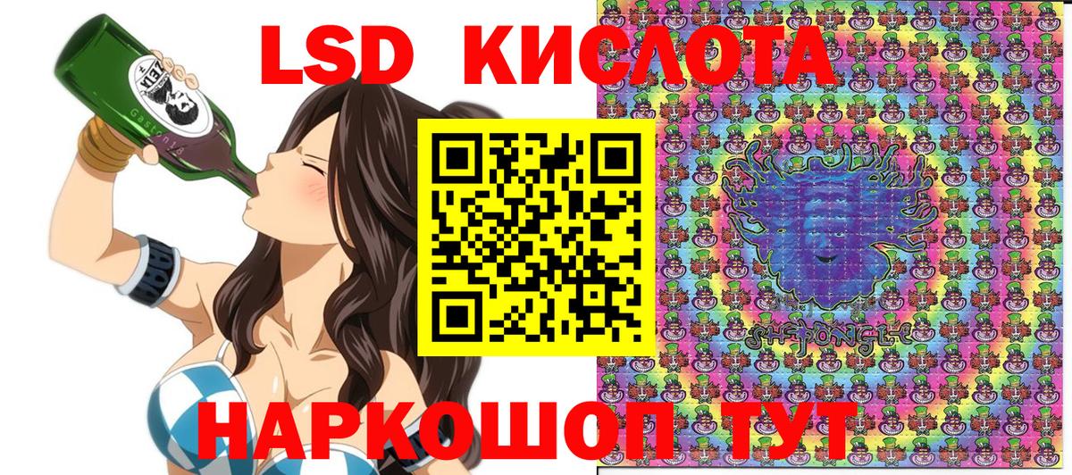 Ухта  Наркотические марки 1500мкг  Вход с VPN  Наркотические марки 1500мкг 