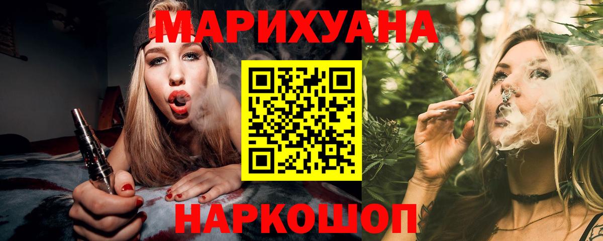 Каннабис OG Kush  Вход с VPN  Каннабис индика  Каннабис план  Ухта 